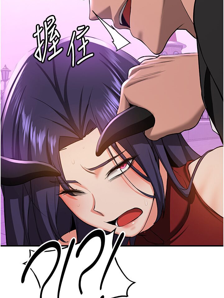 第35话-他的女人都是我的-抢女友速成班-Bbana,Nammu19,薄荷巧克力饭糰（第44张）