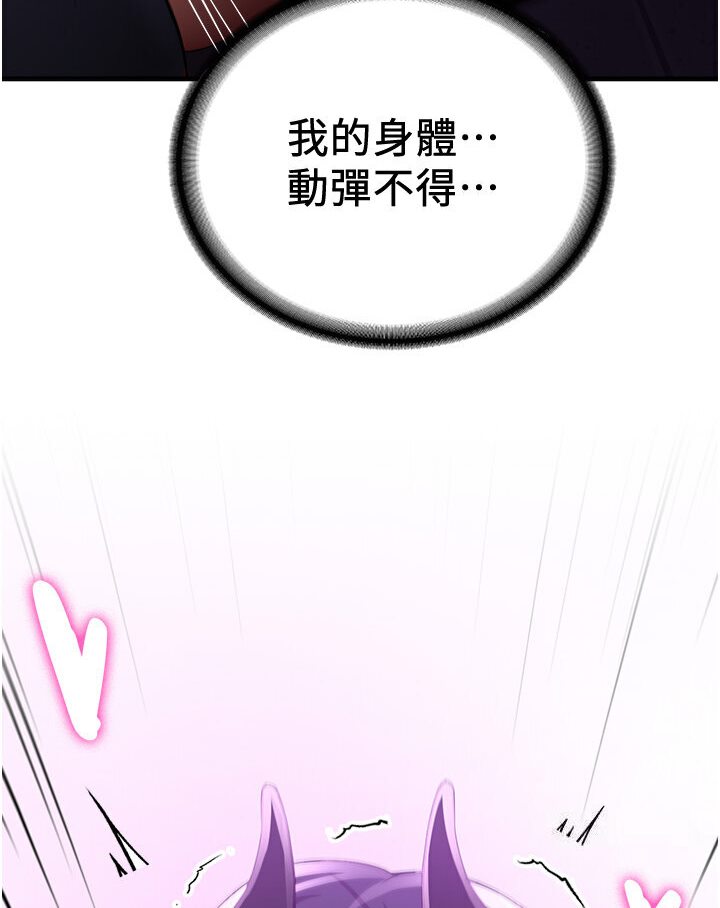 第36话-成为肉便器的魅魔-抢女友速成班-Bbana,Nammu19,薄荷巧克力饭糰（第6张）