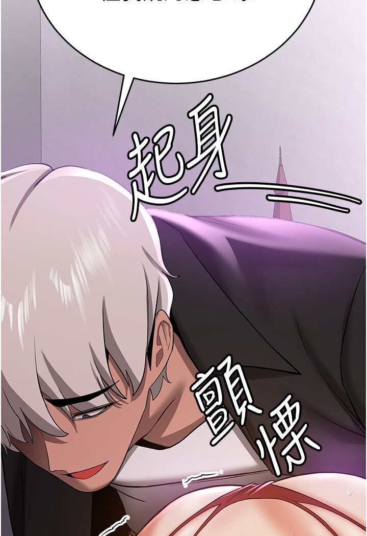 第36话-成为肉便器的魅魔-抢女友速成班-Bbana,Nammu19,薄荷巧克力饭糰（第23张）