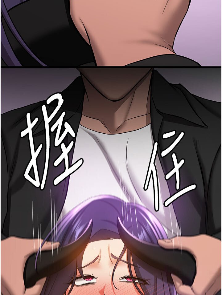 第36话-成为肉便器的魅魔-抢女友速成班-Bbana,Nammu19,薄荷巧克力饭糰（第34张）