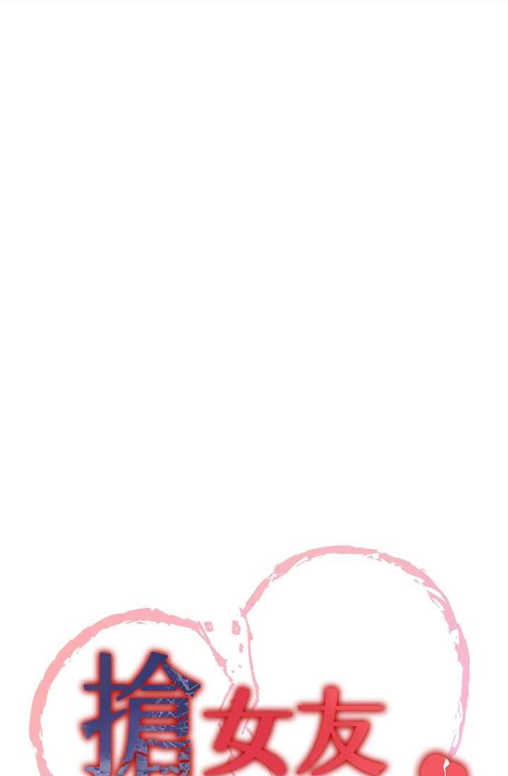 第37话-请往我体内播种!!-抢女友速成班-Bbana,Nammu19,薄荷巧克力饭糰（第9张）