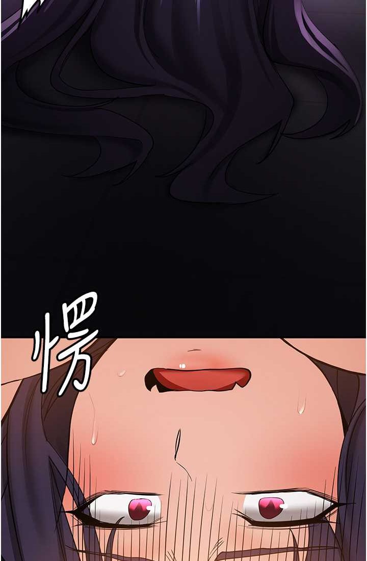 第37话-请往我体内播种!!-抢女友速成班-Bbana,Nammu19,薄荷巧克力饭糰（第19张）
