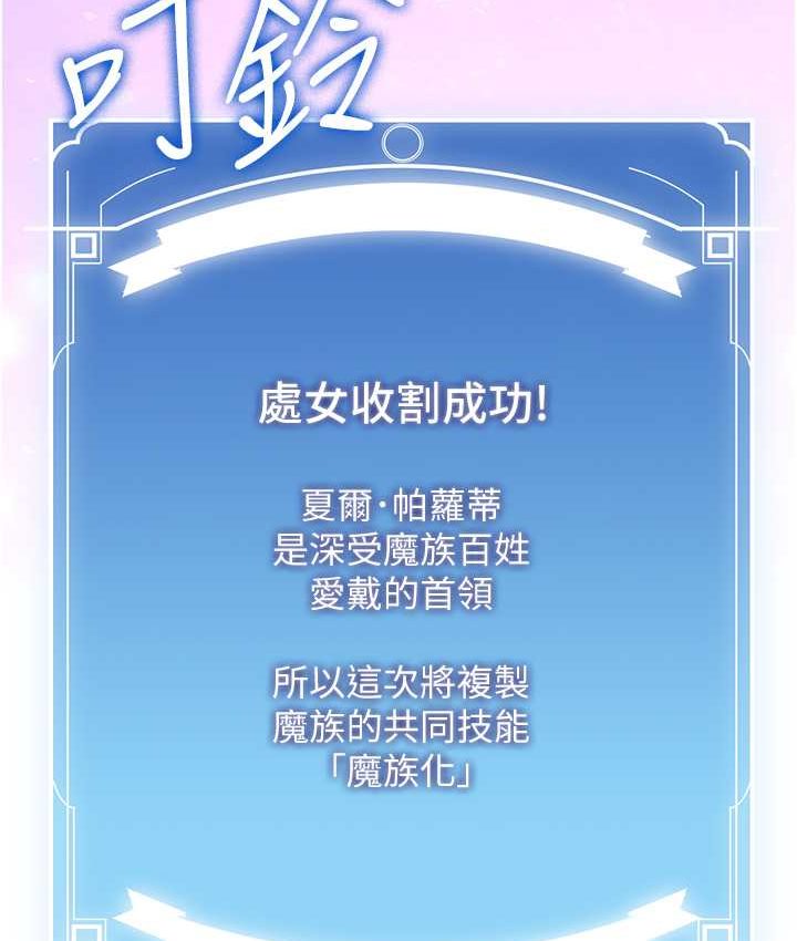 第38话-再次让你爽到失神-抢女友速成班-Bbana,Nammu19,薄荷巧克力饭糰（第15张）