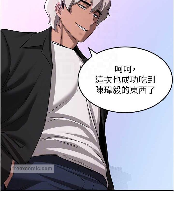 第38话-再次让你爽到失神-抢女友速成班-Bbana,Nammu19,薄荷巧克力饭糰（第20张）