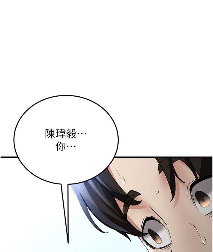第38话-再次让你爽到失神-抢女友速成班-Bbana,Nammu19,薄荷巧克力饭糰（第37张）