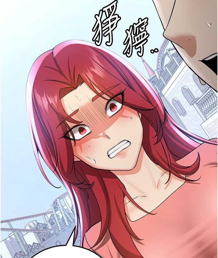 第38话-再次让你爽到失神-抢女友速成班-Bbana,Nammu19,薄荷巧克力饭糰（第38张）