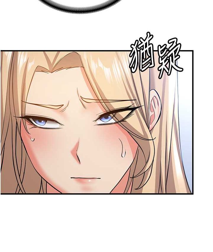 第38话-再次让你爽到失神-抢女友速成班-Bbana,Nammu19,薄荷巧克力饭糰（第48张）
