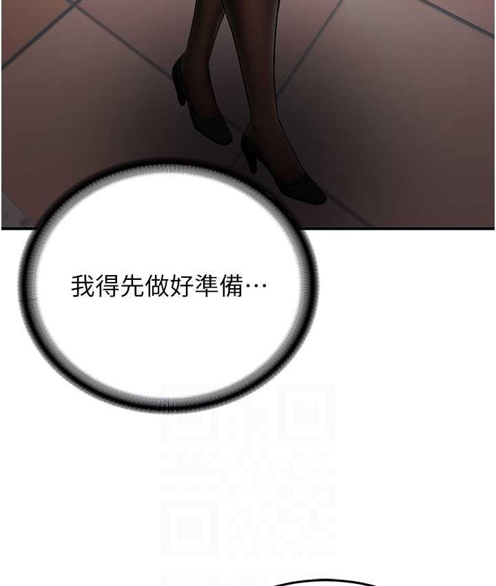 第38话-再次让你爽到失神-抢女友速成班-Bbana,Nammu19,薄荷巧克力饭糰（第52张）