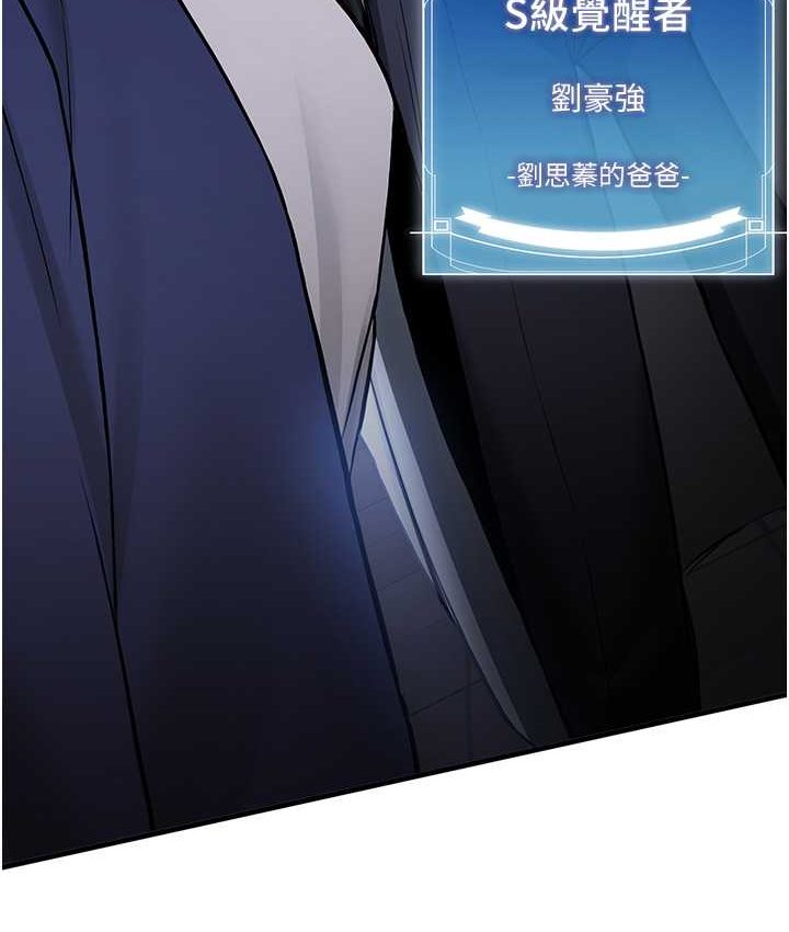 第38话-再次让你爽到失神-抢女友速成班-Bbana,Nammu19,薄荷巧克力饭糰（第59张）
