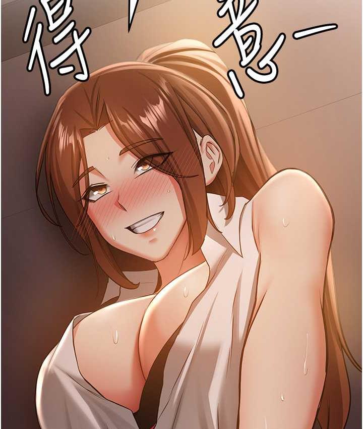 第39话-往我这边插到底…-抢女友速成班-Bbana,Nammu19,薄荷巧克力饭糰（第7张）