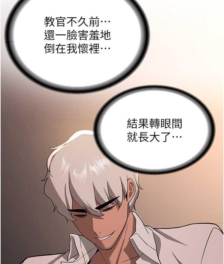 第39话-往我这边插到底…-抢女友速成班-Bbana,Nammu19,薄荷巧克力饭糰（第12张）