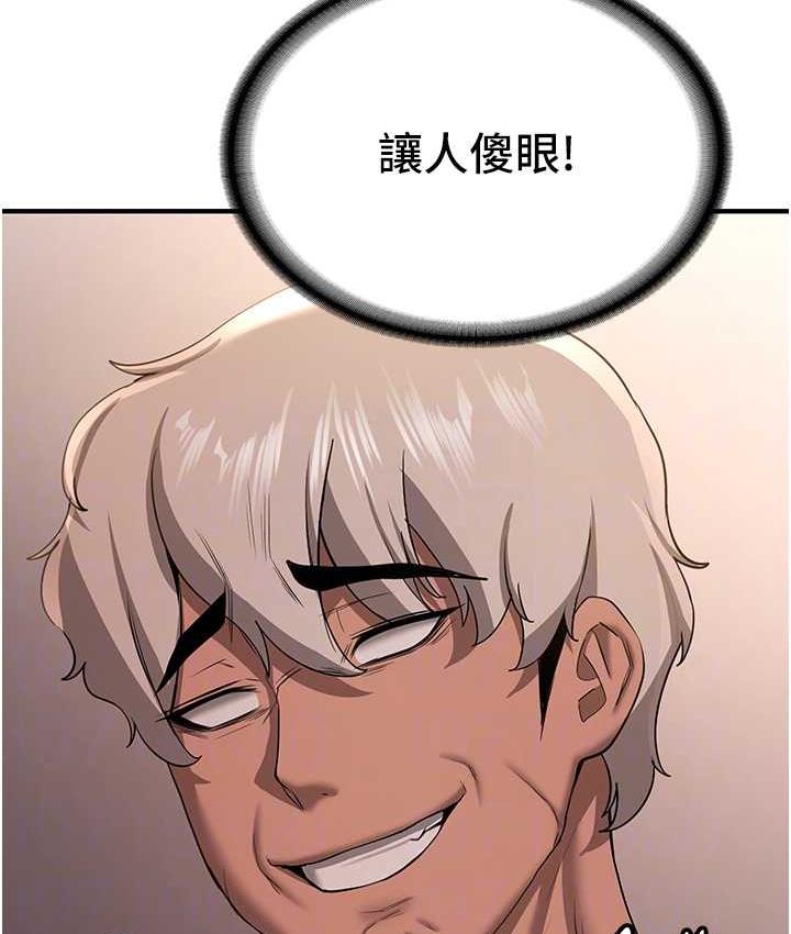 第39话-往我这边插到底…-抢女友速成班-Bbana,Nammu19,薄荷巧克力饭糰（第15张）