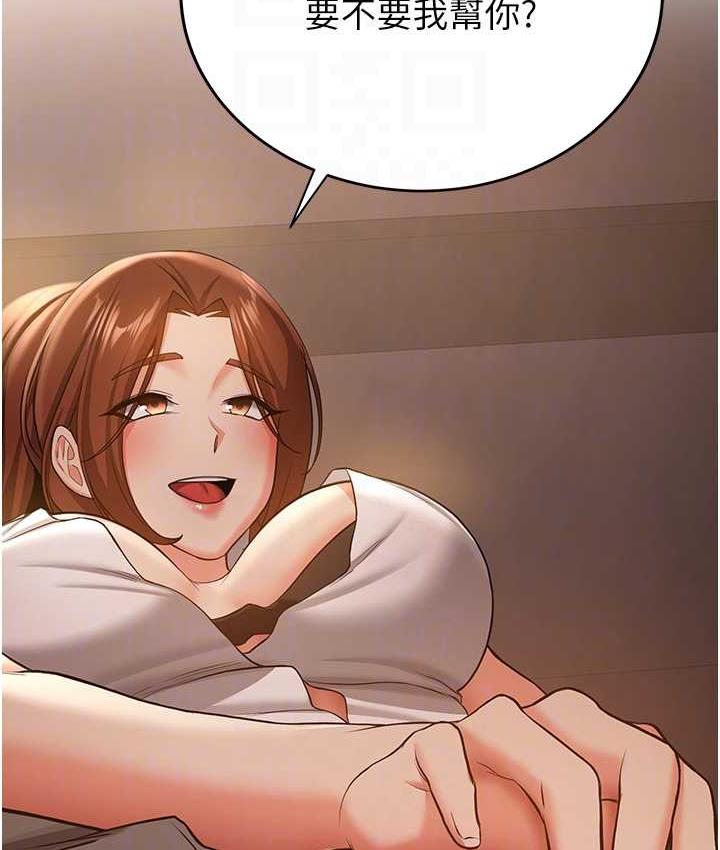 第39话-往我这边插到底…-抢女友速成班-Bbana,Nammu19,薄荷巧克力饭糰（第17张）
