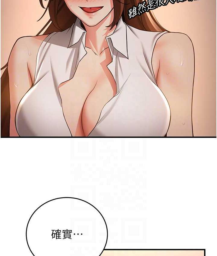 第39话-往我这边插到底&hellip;-抢女友速成班-Bbana,Nammu19,薄荷巧克力饭糰（第29张）