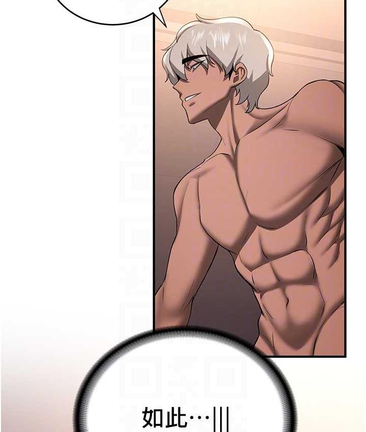 第39话-往我这边插到底&hellip;-抢女友速成班-Bbana,Nammu19,薄荷巧克力饭糰（第30张）