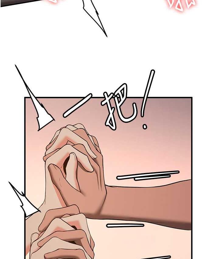 第39话-往我这边插到底&hellip;-抢女友速成班-Bbana,Nammu19,薄荷巧克力饭糰（第40张）