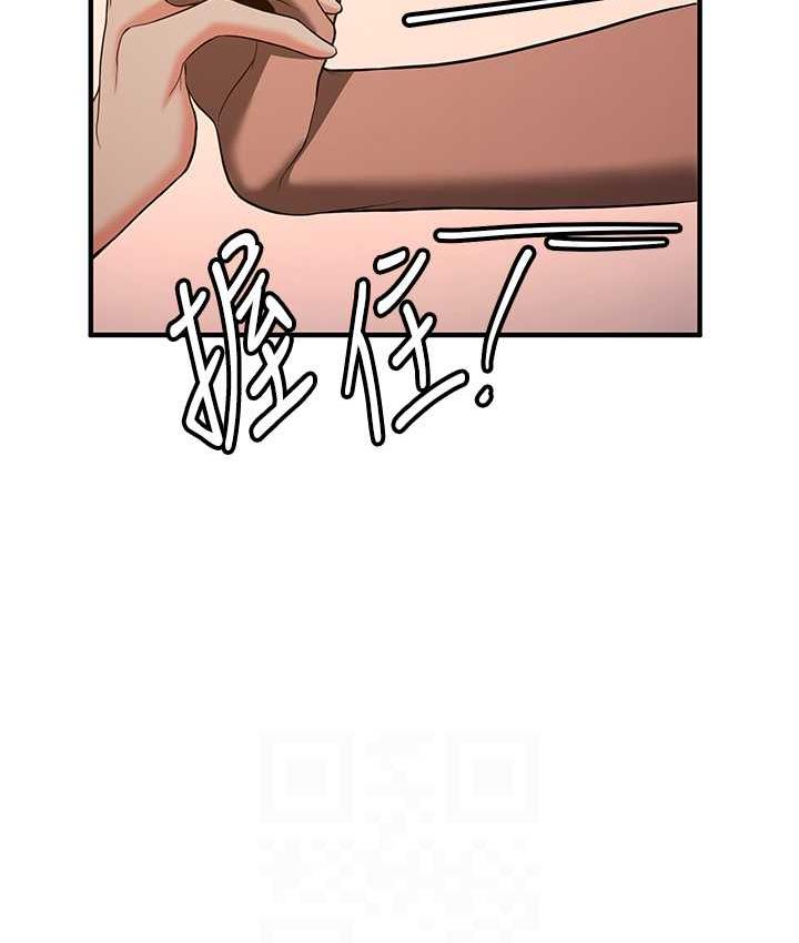 第39话-往我这边插到底&hellip;-抢女友速成班-Bbana,Nammu19,薄荷巧克力饭糰（第41张）