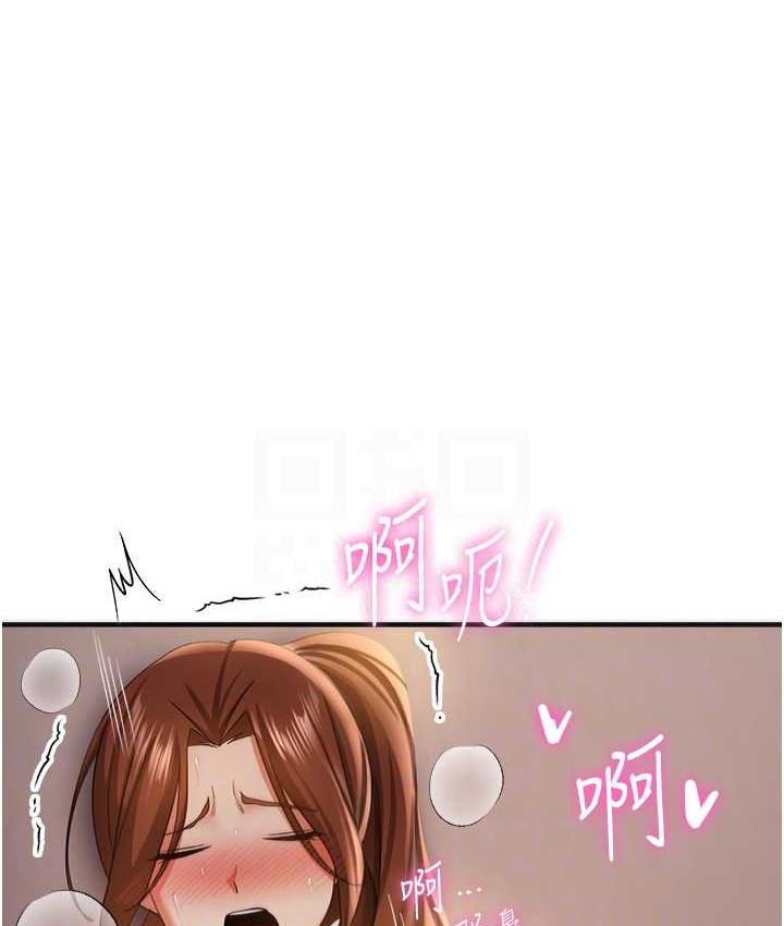 第40话-被肉棒刺激的绝妙快感♥-抢女友速成班-Bbana,Nammu19,薄荷巧克力饭糰（第27张）
