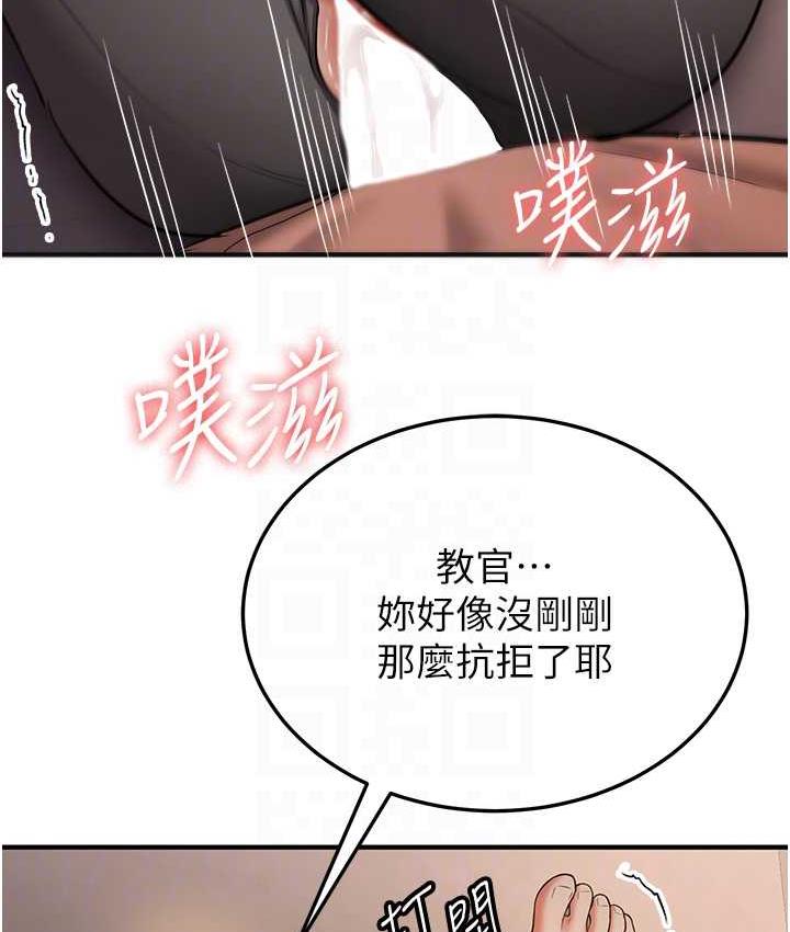 第40话-被肉棒刺激的绝妙快感♥-抢女友速成班-Bbana,Nammu19,薄荷巧克力饭糰（第29张）