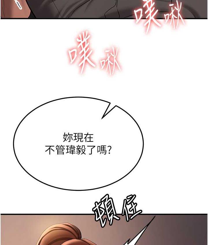 第40话-被肉棒刺激的绝妙快感♥-抢女友速成班-Bbana,Nammu19,薄荷巧克力饭糰（第31张）
