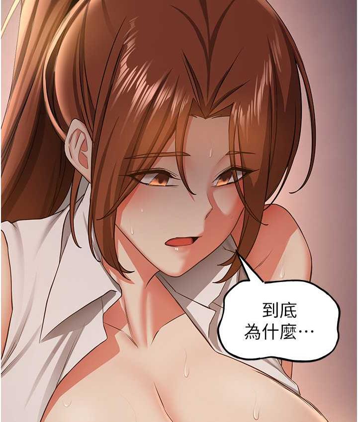 第40话-被肉棒刺激的绝妙快感♥-抢女友速成班-Bbana,Nammu19,薄荷巧克力饭糰（第34张）