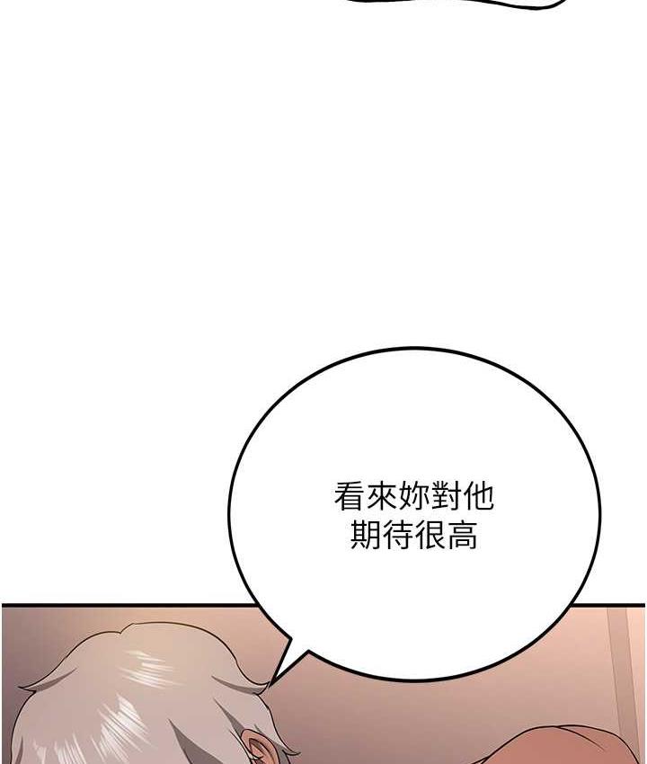 第40话-被肉棒刺激的绝妙快感♥-抢女友速成班-Bbana,Nammu19,薄荷巧克力饭糰（第38张）
