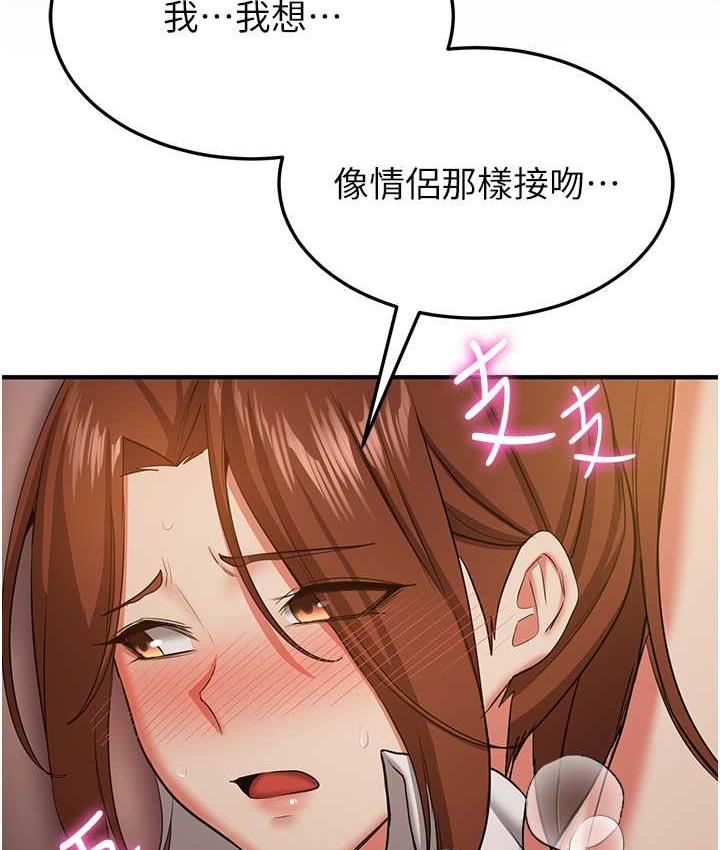 第40话-被肉棒刺激的绝妙快感♥-抢女友速成班-Bbana,Nammu19,薄荷巧克力饭糰（第46张）