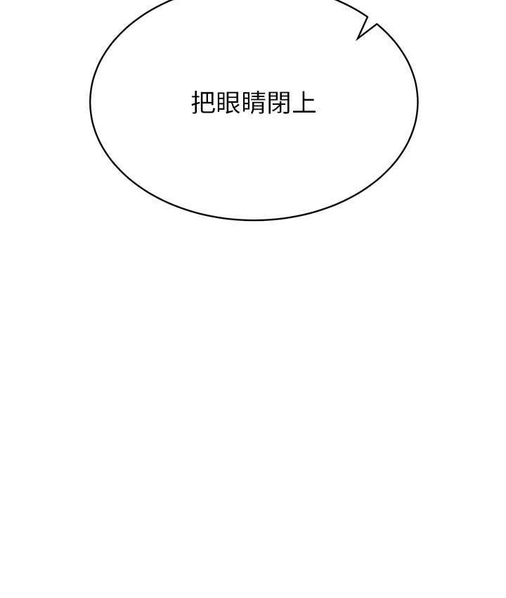 第40话-被肉棒刺激的绝妙快感♥-抢女友速成班-Bbana,Nammu19,薄荷巧克力饭糰（第49张）