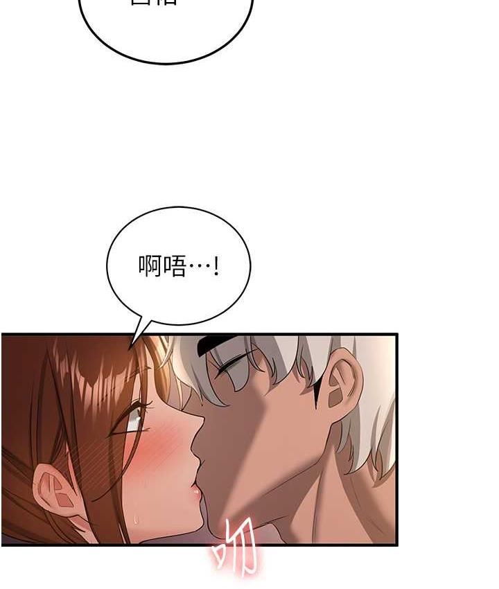 第40话-被肉棒刺激的绝妙快感♥-抢女友速成班-Bbana,Nammu19,薄荷巧克力饭糰（第52张）