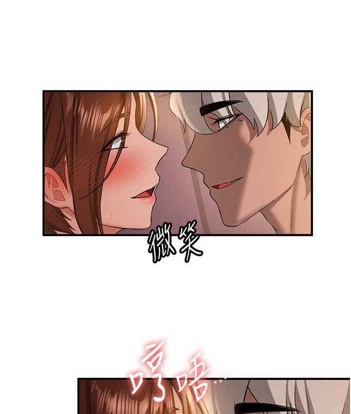 第40话-被肉棒刺激的绝妙快感♥-抢女友速成班-Bbana,Nammu19,薄荷巧克力饭糰（第53张）