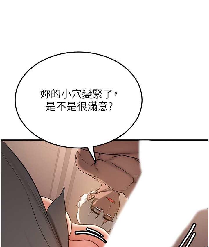 第40话-被肉棒刺激的绝妙快感♥-抢女友速成班-Bbana,Nammu19,薄荷巧克力饭糰（第60张）