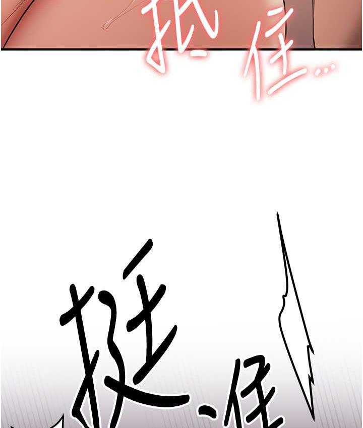 第40话-被肉棒刺激的绝妙快感♥-抢女友速成班-Bbana,Nammu19,薄荷巧克力饭糰（第74张）