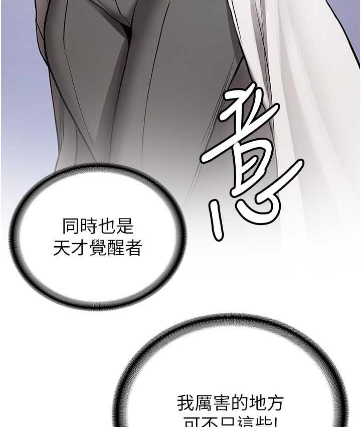 第41话-教官的表情有够骚…-抢女友速成班-Bbana,Nammu19,薄荷巧克力饭糰（第3张）