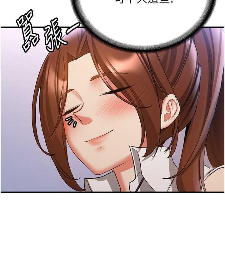 第41话-教官的表情有够骚…-抢女友速成班-Bbana,Nammu19,薄荷巧克力饭糰（第4张）