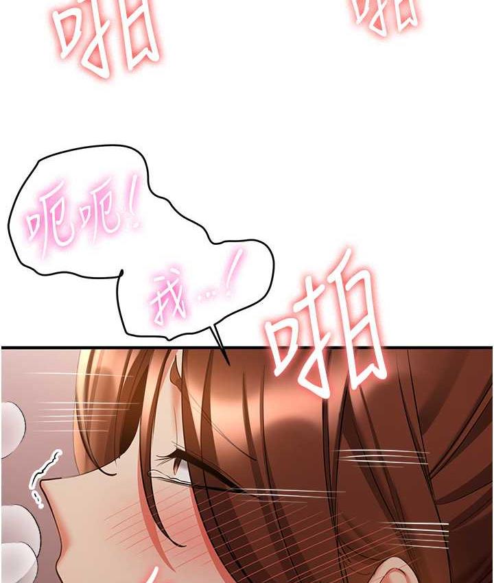 第41话-教官的表情有够骚&hellip;-抢女友速成班-Bbana,Nammu19,薄荷巧克力饭糰（第27张）