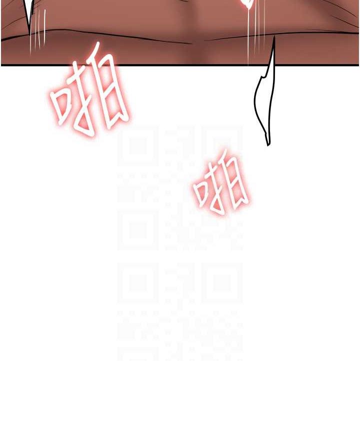 第41话-教官的表情有够骚&hellip;-抢女友速成班-Bbana,Nammu19,薄荷巧克力饭糰（第32张）