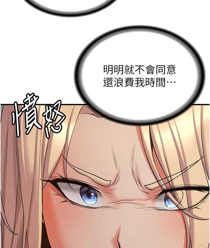 第42话-人家也想被大肉棒插♥-抢女友速成班-Bbana,Nammu19,薄荷巧克力饭糰（第5张）