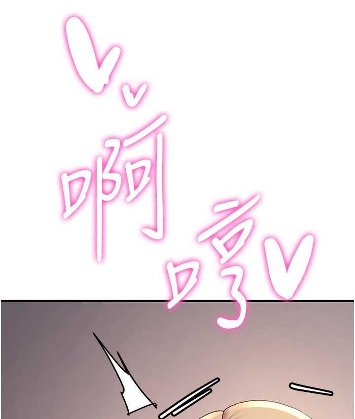 第42话-人家也想被大肉棒插♥-抢女友速成班-Bbana,Nammu19,薄荷巧克力饭糰（第11张）