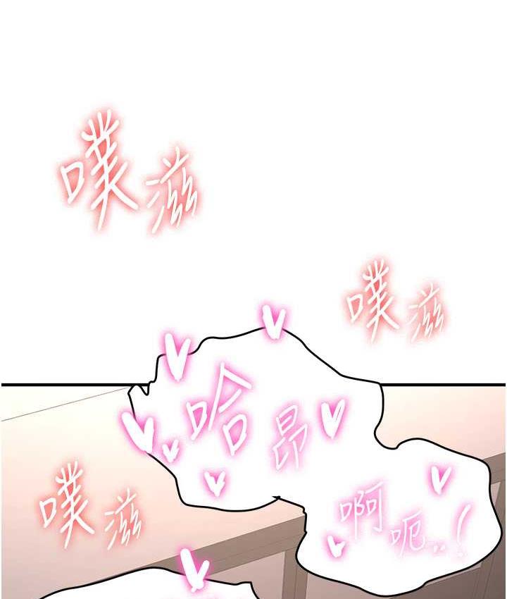 第42话-人家也想被大肉棒插♥-抢女友速成班-Bbana,Nammu19,薄荷巧克力饭糰（第13张）
