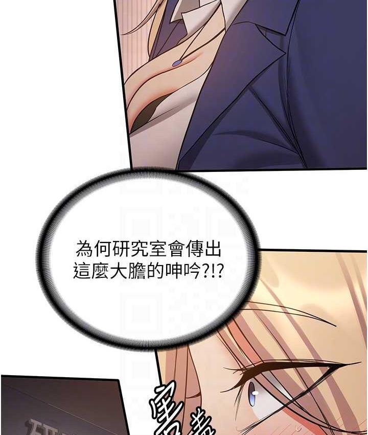 第42话-人家也想被大肉棒插♥-抢女友速成班-Bbana,Nammu19,薄荷巧克力饭糰（第19张）