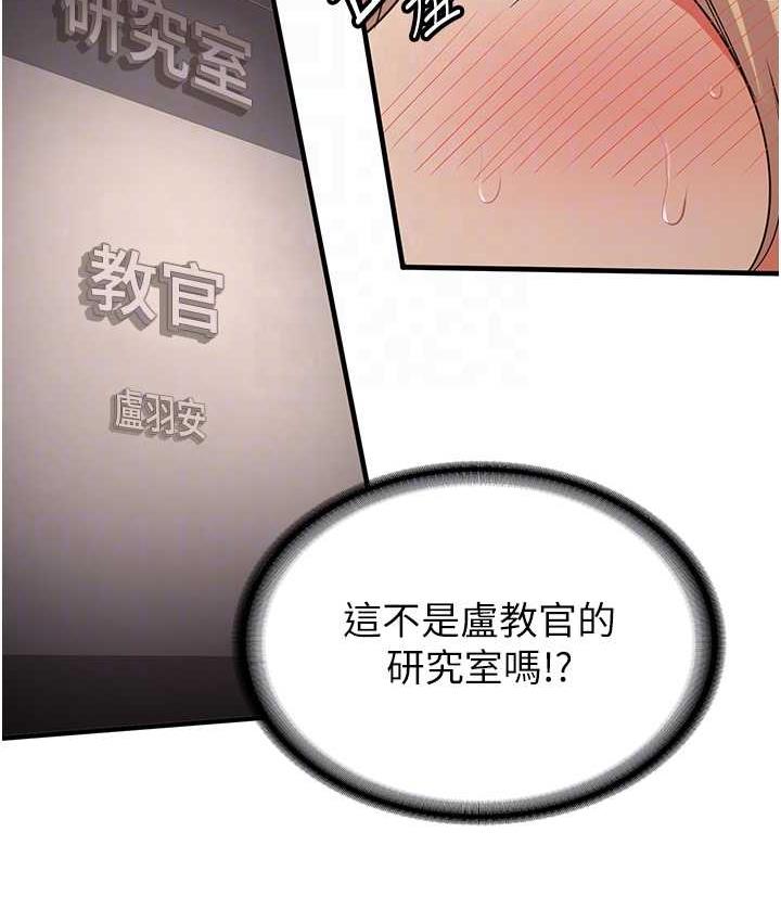 第42话-人家也想被大肉棒插♥-抢女友速成班-Bbana,Nammu19,薄荷巧克力饭糰（第20张）