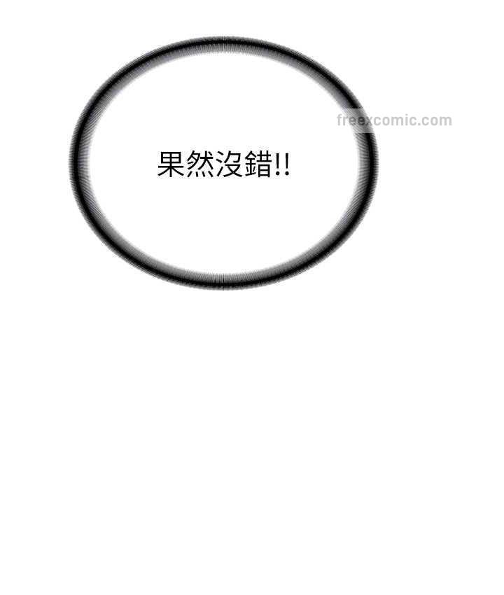 第42话-人家也想被大肉棒插♥-抢女友速成班-Bbana,Nammu19,薄荷巧克力饭糰（第21张）