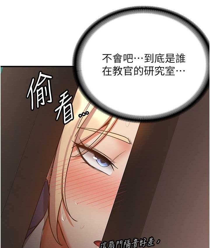 第42话-人家也想被大肉棒插♥-抢女友速成班-Bbana,Nammu19,薄荷巧克力饭糰（第22张）
