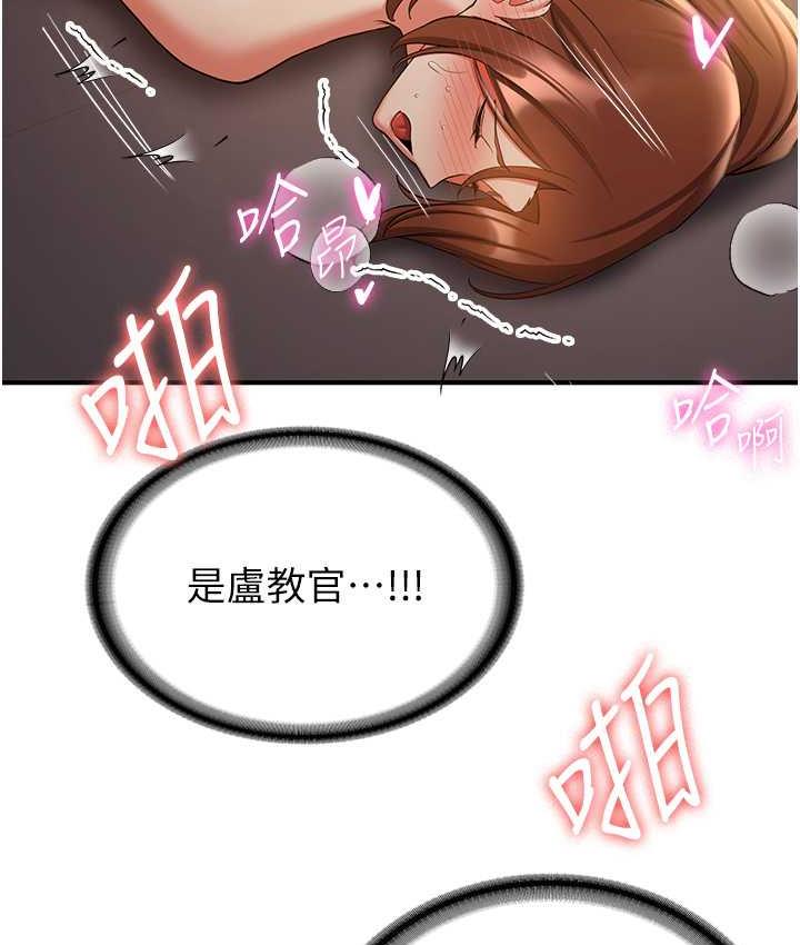 第42话-人家也想被大肉棒插♥-抢女友速成班-Bbana,Nammu19,薄荷巧克力饭糰（第25张）