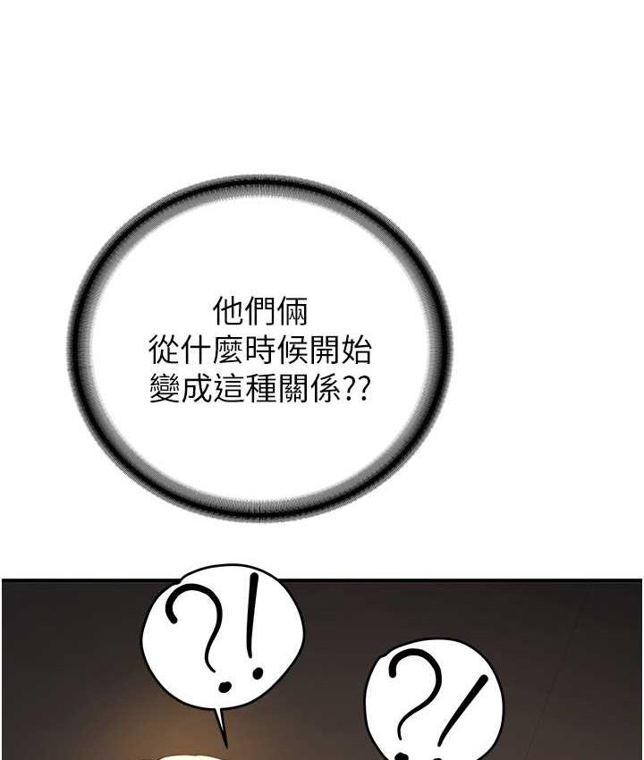 第42话-人家也想被大肉棒插♥-抢女友速成班-Bbana,Nammu19,薄荷巧克力饭糰（第27张）