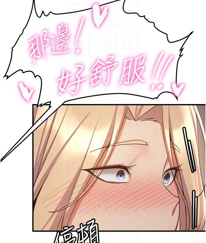 第42话-人家也想被大肉棒插&hearts;-抢女友速成班-Bbana,Nammu19,薄荷巧克力饭糰（第31张）