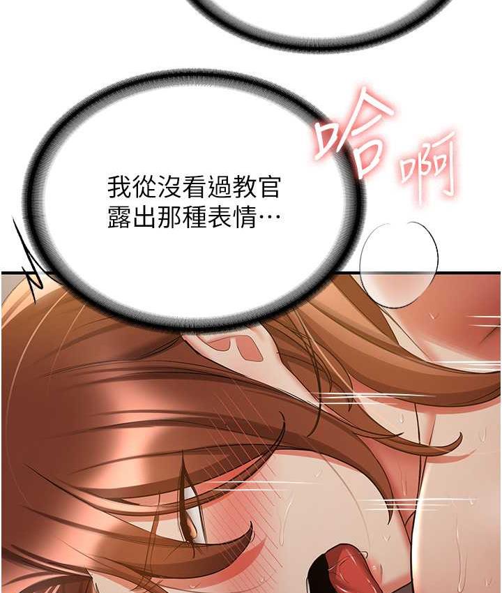 第42话-人家也想被大肉棒插&hearts;-抢女友速成班-Bbana,Nammu19,薄荷巧克力饭糰（第38张）