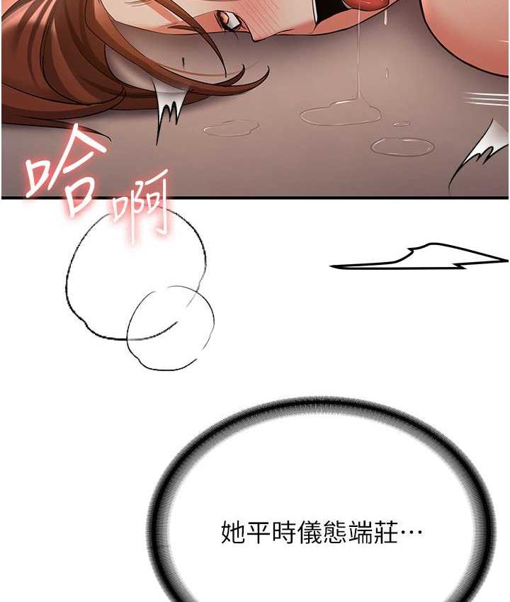 第42话-人家也想被大肉棒插&hearts;-抢女友速成班-Bbana,Nammu19,薄荷巧克力饭糰（第39张）