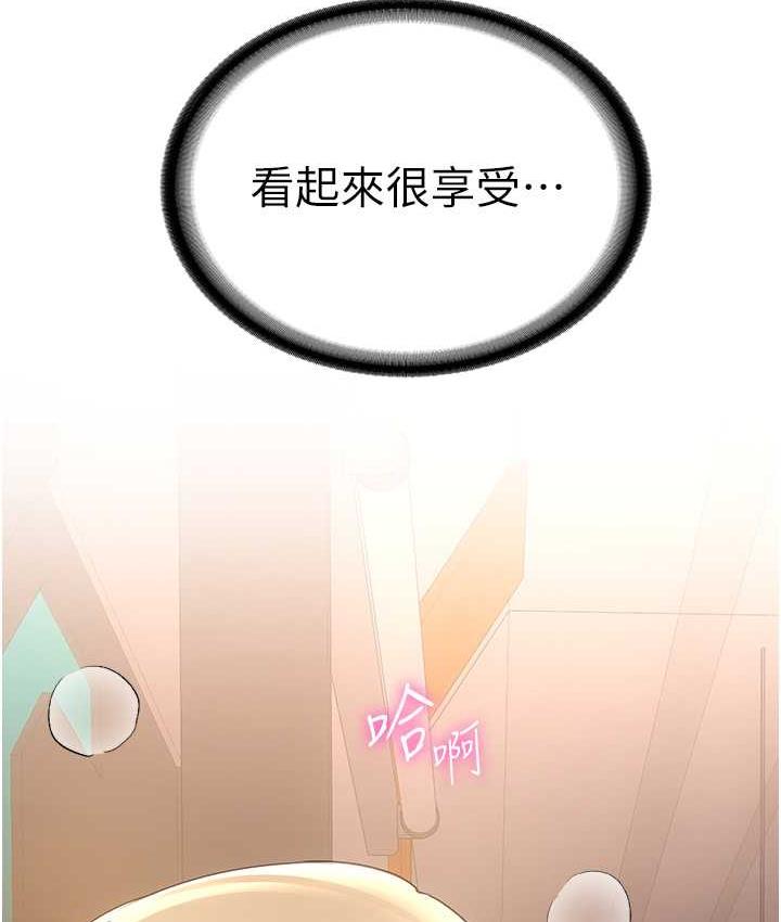 第42话-人家也想被大肉棒插&hearts;-抢女友速成班-Bbana,Nammu19,薄荷巧克力饭糰（第44张）