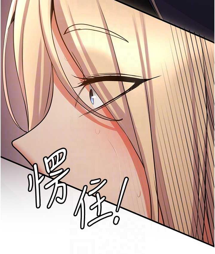 第42话-人家也想被大肉棒插&hearts;-抢女友速成班-Bbana,Nammu19,薄荷巧克力饭糰（第47张）